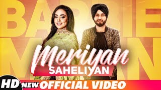 Meriyan Saheliyan - Barbie Maan