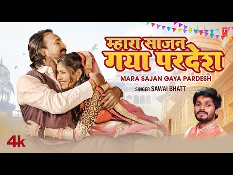 Mhara Sajan Gaya Pardesh