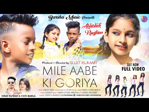 Mile Aabe Ki Goriya