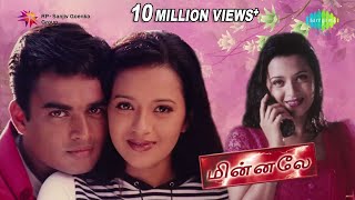 Minnale Vaseegara