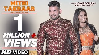 Mithi Takraar