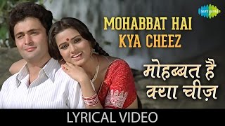 Mohabbat Hai Kya Chiz