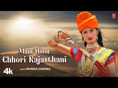 Main Hoon Chhori Rajasthani