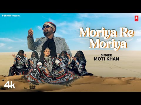Moriya Re Moriya