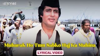 Mubarak Ho Tum Sabko Haj Ka Mahina