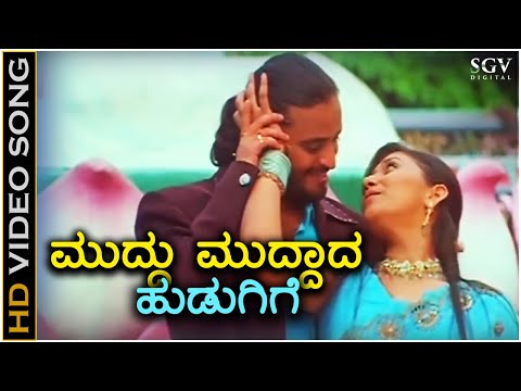 Muddu Muddada Hudugige