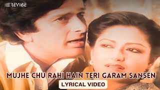 Mujhe Chu Rahi Hain Teri Garam Sansen