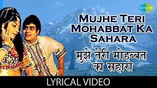 Mujhe Teri Mohabbat Ka