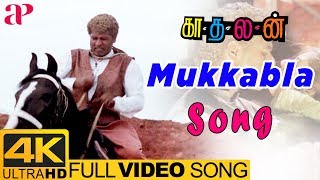 Mukkala Muqabla