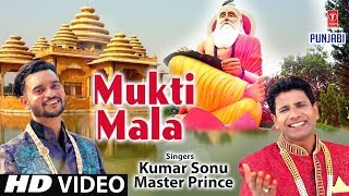 Mukti Mala