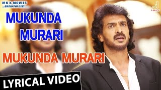 Mukunda Murari