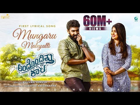Mungaru Maleyalli