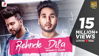 Rehnde Dila