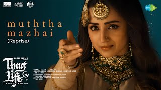 Muththa Mazhai (Reprise)