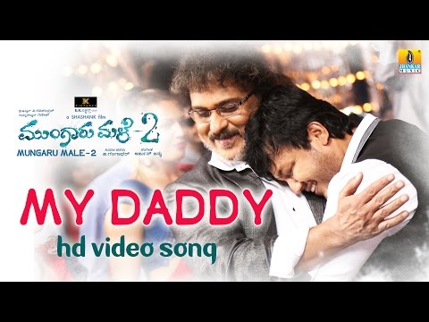 My Daddy