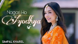 Nagari Ho Ayodhya Si - Simpal Kharel