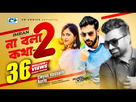 Na Bola Kotha 2