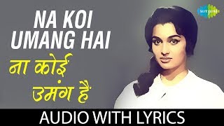 Na Koi Umang Hai