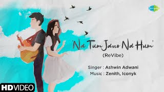 Na Tum Jano Na Hum