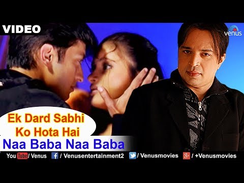 Naa Baba Naa Baba