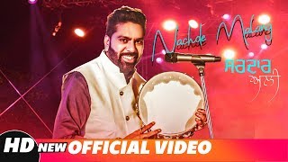 Nachde Malang (Ishqe Da Rang) - Sardar Ali