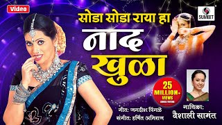 Nad Khula