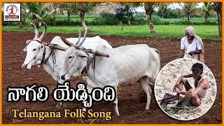 Nagaliyedchindi Amma