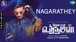 Nagarathey