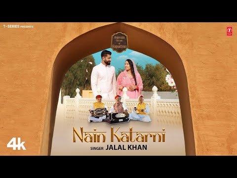 Nain Katarni