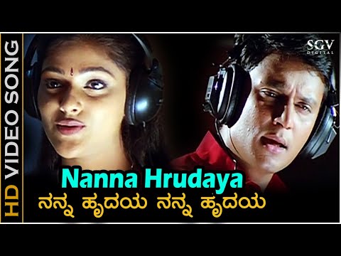 Nanna Hrudaya
