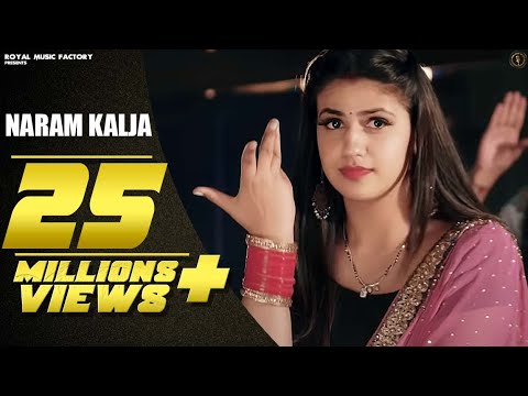 Naram Kalja
