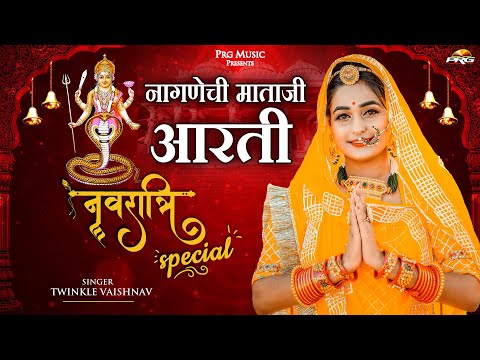 Mataji Aarti