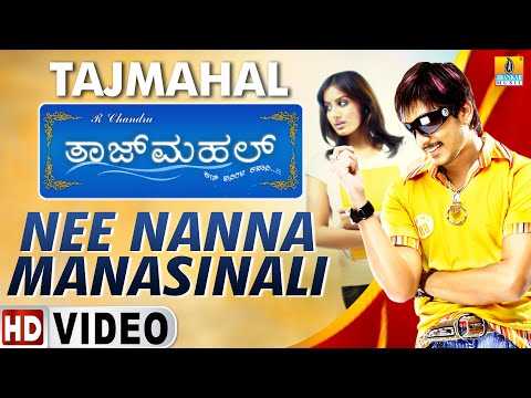 Nee Nanna Manasinali