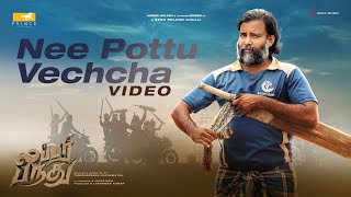 Nee Pottu Vechcha