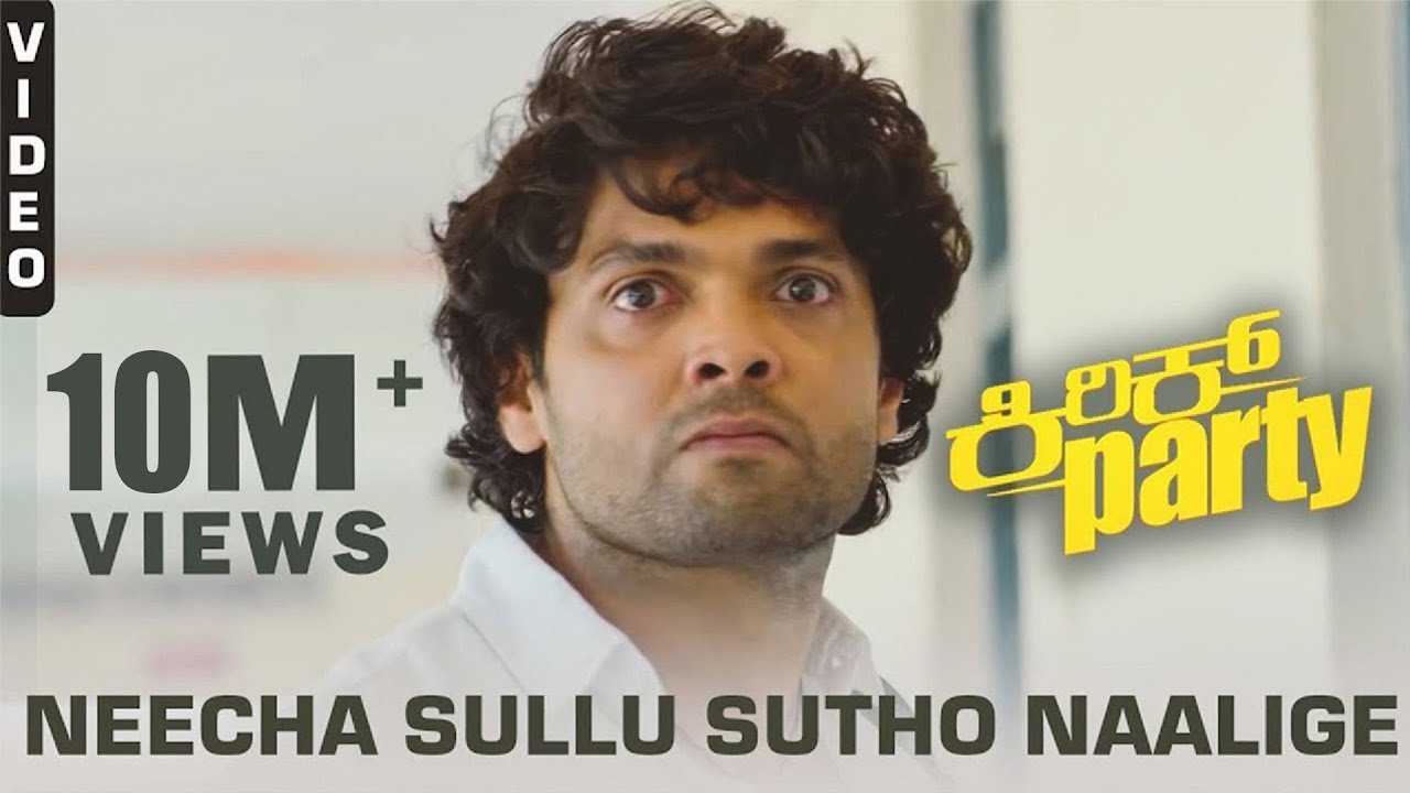 Neecha Sullu Sutho Naalige - Kannada