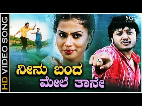 Neenu Banda Mele Thane