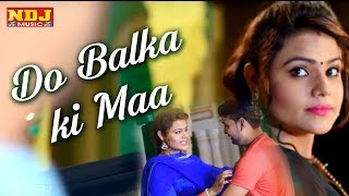 Do Balka Ki Maa