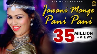Jawani
