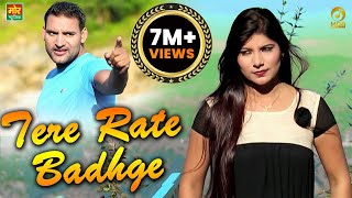 Tere Rate Bhad Gaye