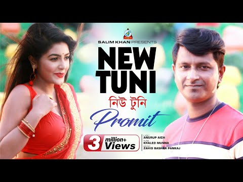 New Tuni