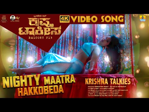 Nighty Maatra Hakkobeda