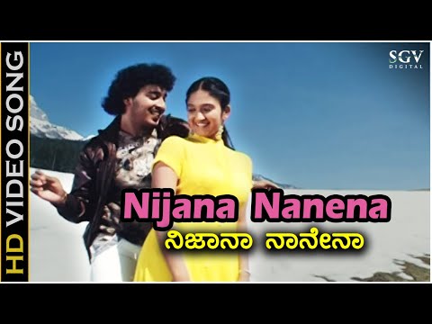 Nijana Nanena