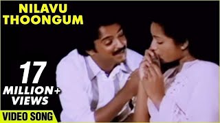 Nilavu Thoongum