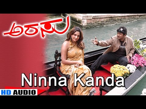 Ninna Kanda