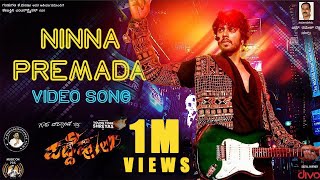 Ninna Premada - Kannada