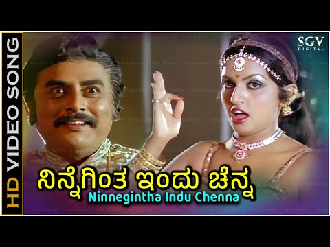 Ninnegintha Indu Chenna