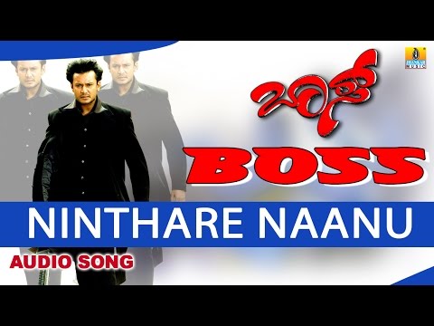 Ninthare Naanu
