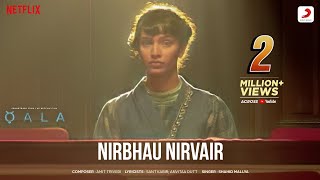 Nirbhau Nirvair