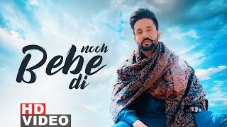Nooh Bebe Di - Dilpreet Dhillon