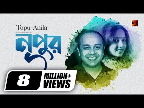 Nupur 2